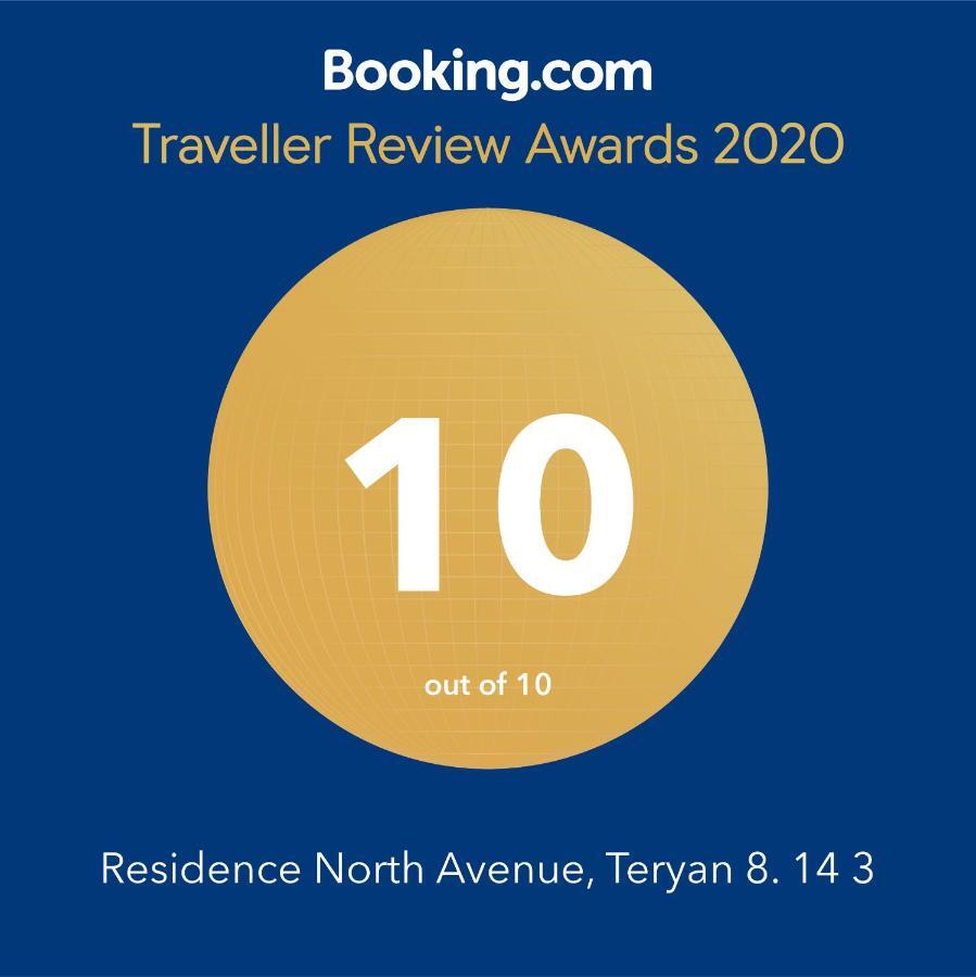 Residence North Avenue Teryan 8. 14 3 Erivan Exterior foto